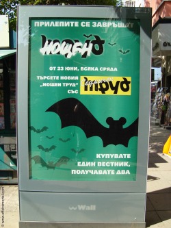Bats in Bulgary